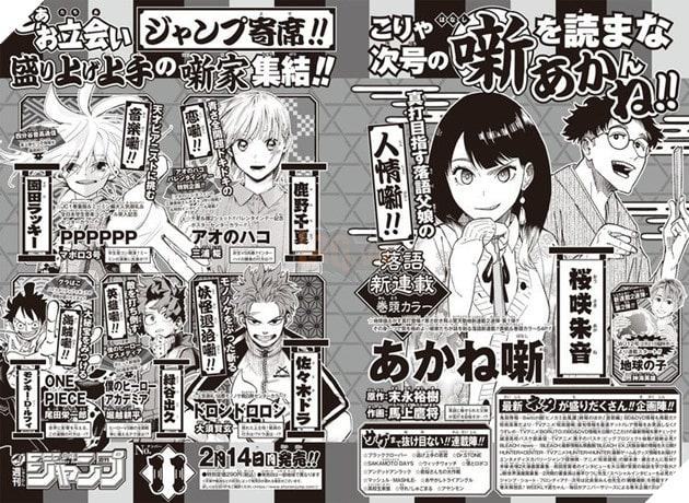 Đầu năm 2022, Weekly Shonen Jump tiếp tục ra mắt hai bộ truyện tranh mới rất được mong đợi!