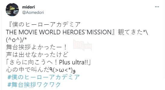 Đánh giá cho Anime My Hero Academia: Mission of a World Hero